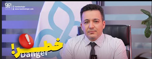 محمد مهدوی راد کلاهبردار